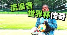 Kaiyuan Game card-足球场上热血沸腾，谁能夺得最后的胜利？的简单介绍