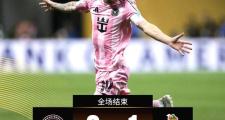 KY Gaming-梅西单刀破门，巴黎圣日耳曼晋级欧冠四强的简单介绍
