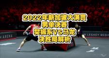 开元棋牌官网-龙争虎斗！欧洲预选赛开战强队纷纷领跑