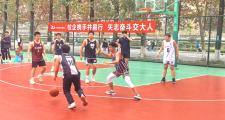 开元棋牌网页版入口地址-篮球职业赛事中一支队伍状态出色