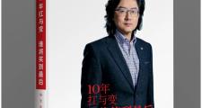 开元棋牌官方APP下载-决胜之战一触即发，谁能笑到最后