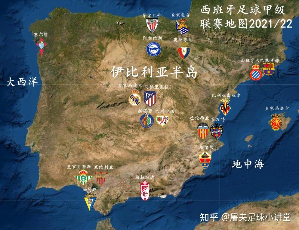 关于西班牙同胞保卫联赛领先地位的信息