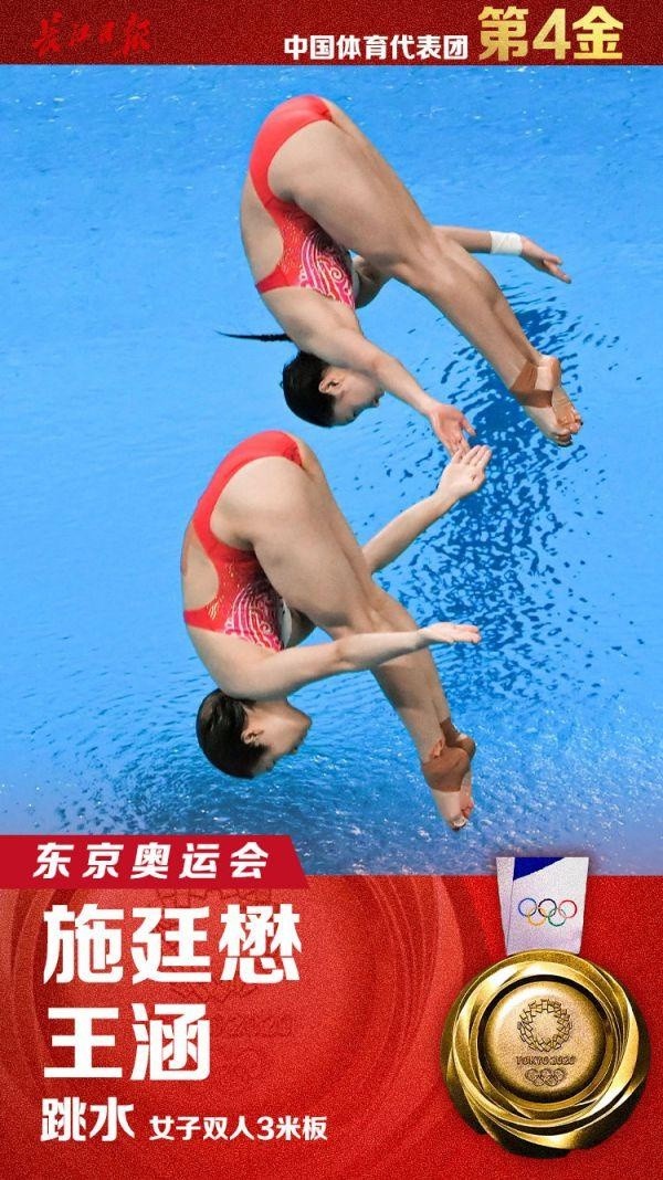 国家队风采依旧，夺得大量奖牌至尊
