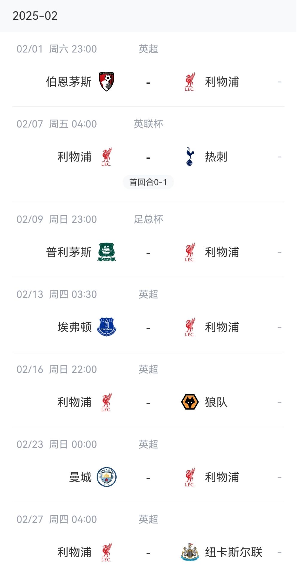 曼城客场取胜纽卡斯尔，继续领跑英超积分榜