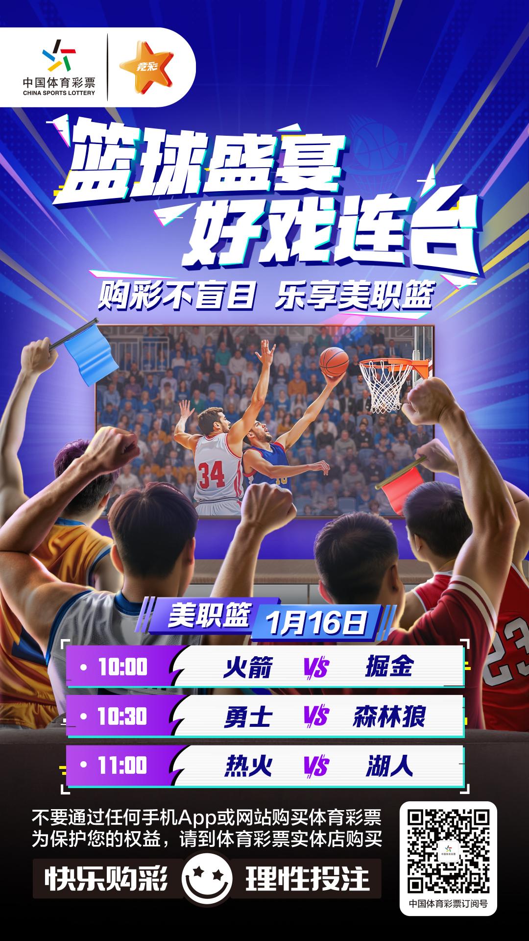 包含队伍们备战体育盛宴，精彩比赛即将拉开帷幕的词条