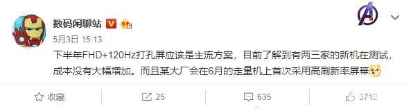 业界大曝料，球队内幕训练方法揭秘