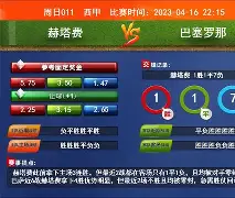 包含威滕主场告负，遭遇积分滑坡危机的词条