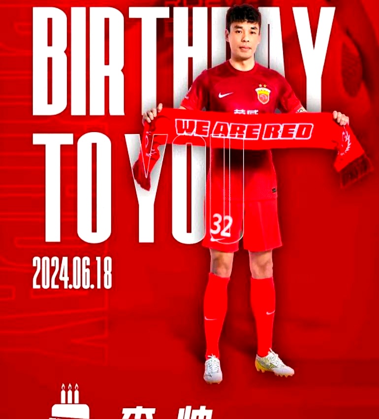 上港队实现逆转，晋级淘汰赛