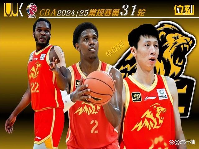 浙江广厦队勇夺胜利，豪取赛季领先