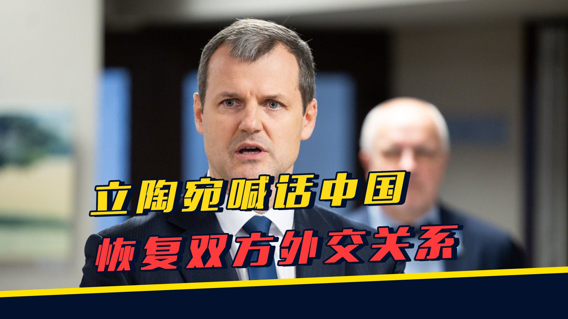 保加利亚迎战立陶宛，实力对比激烈