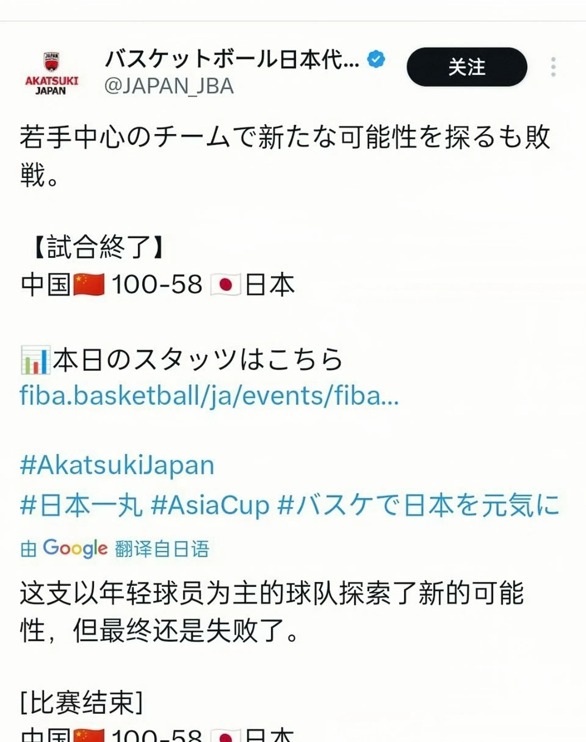 日本队表现抢眼,引人瞩目晋级 日本队表现抢眼,引人瞩目晋级