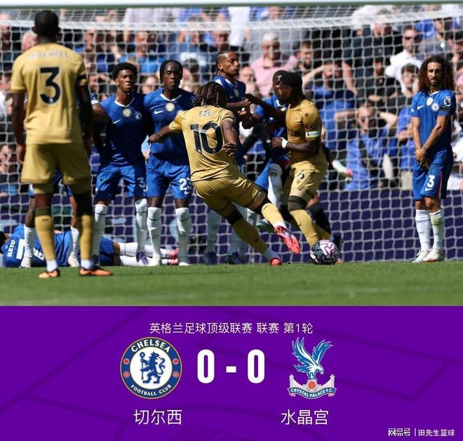 切尔西客场闷平，略显遗憾的表现