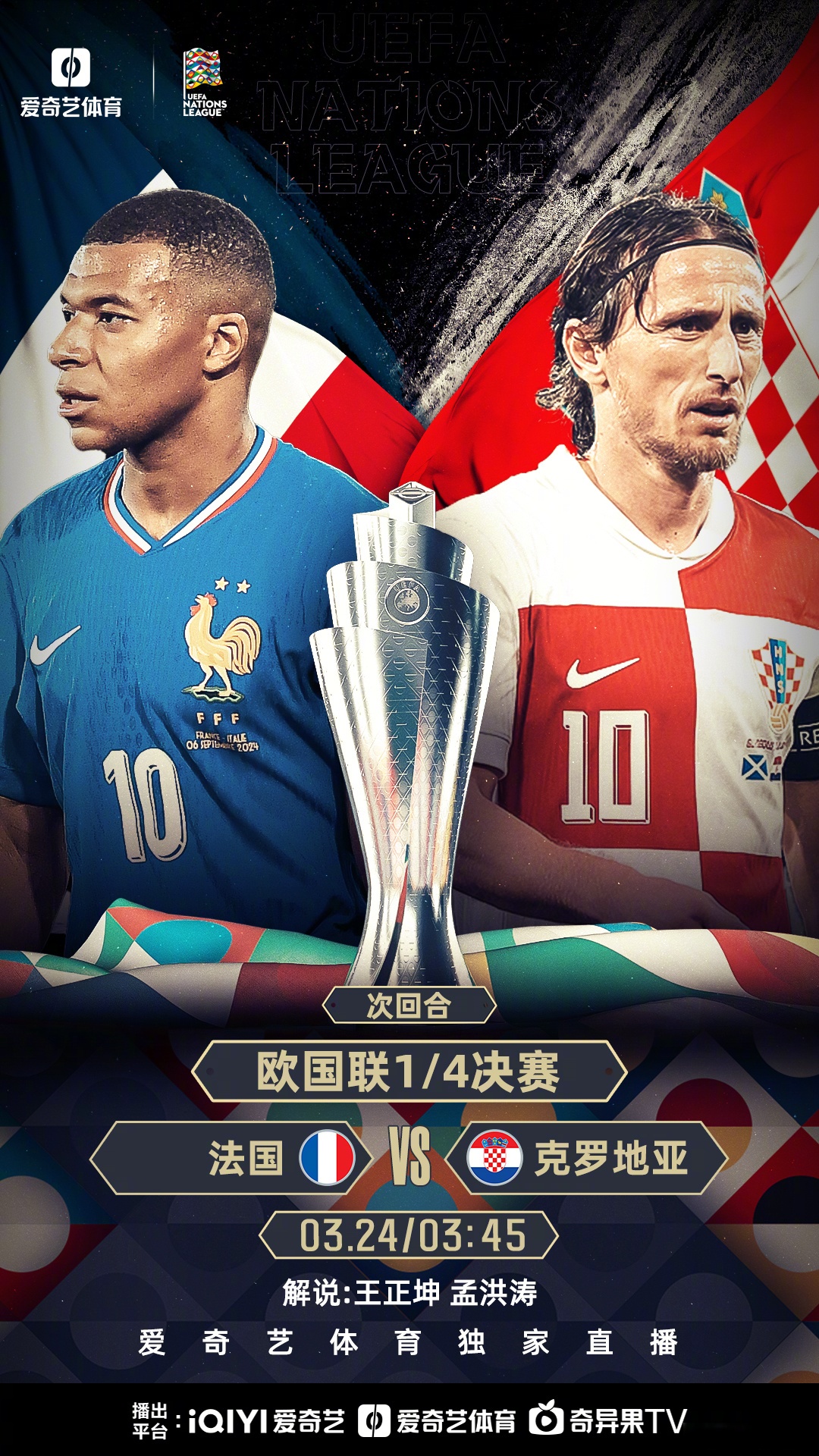 意大利队欧国联豪取连胜，实力出众