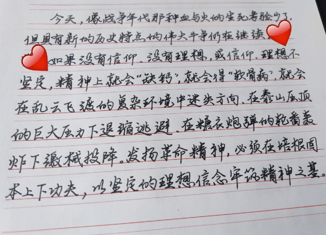 无畏前行，足球之路燃烧热血的简单介绍