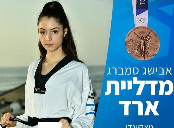 法国选手在跆拳道比赛中实现惊艳逆转的简单介绍