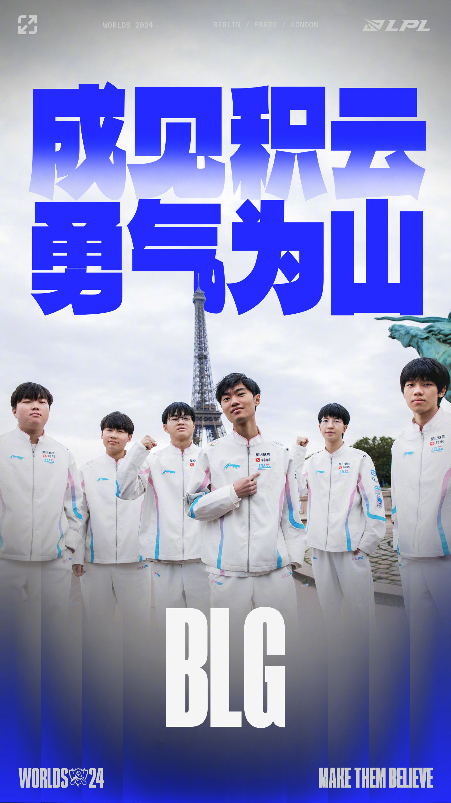 优胜劣汰！强队擦肩而过，势均力敌全凭实力