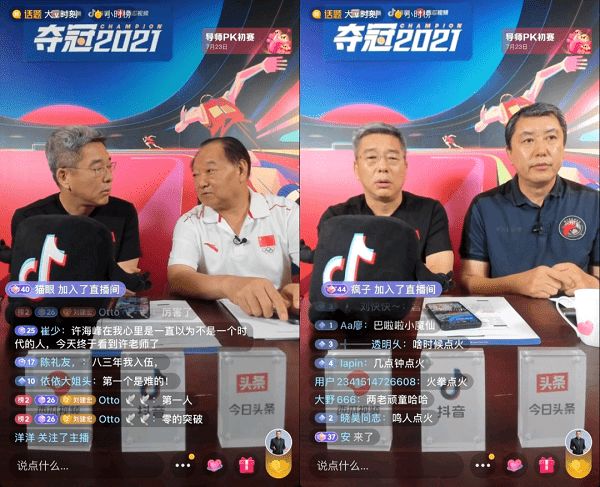 关于TSM血洗DFM，Bin拿下关键大龙峡谷大战全球总决赛，成为赛场最大亮点的信息