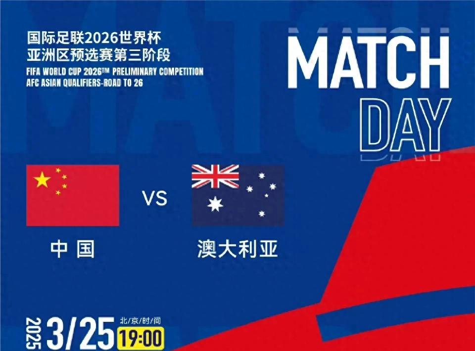 关于亚洲杯预选赛即将开踢,国家队精彩呈现备战的信息 关于亚洲杯预选赛即将开踢,国家队精彩呈现备战的信息