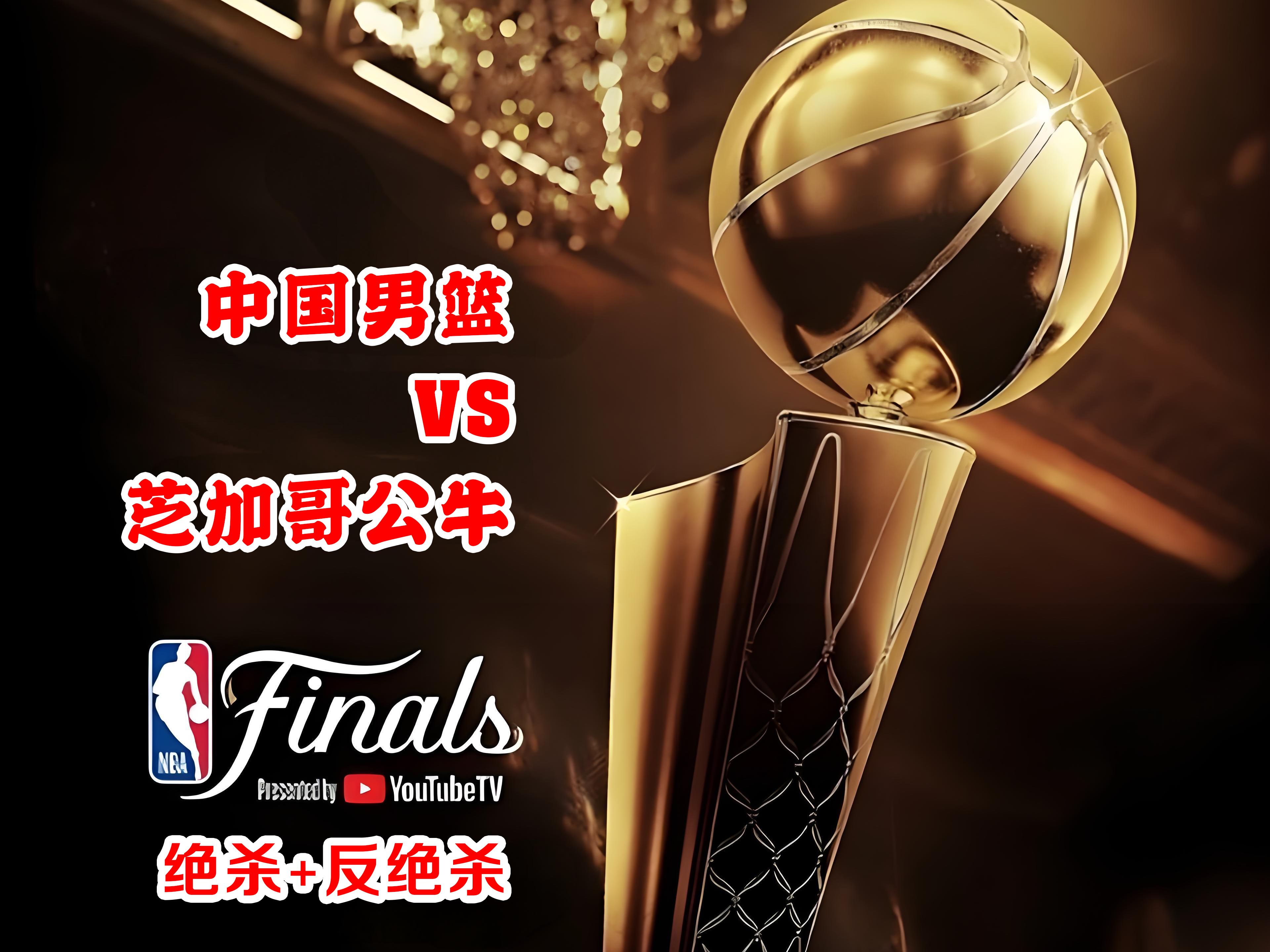 公牛险胜老鹰，保住胜利