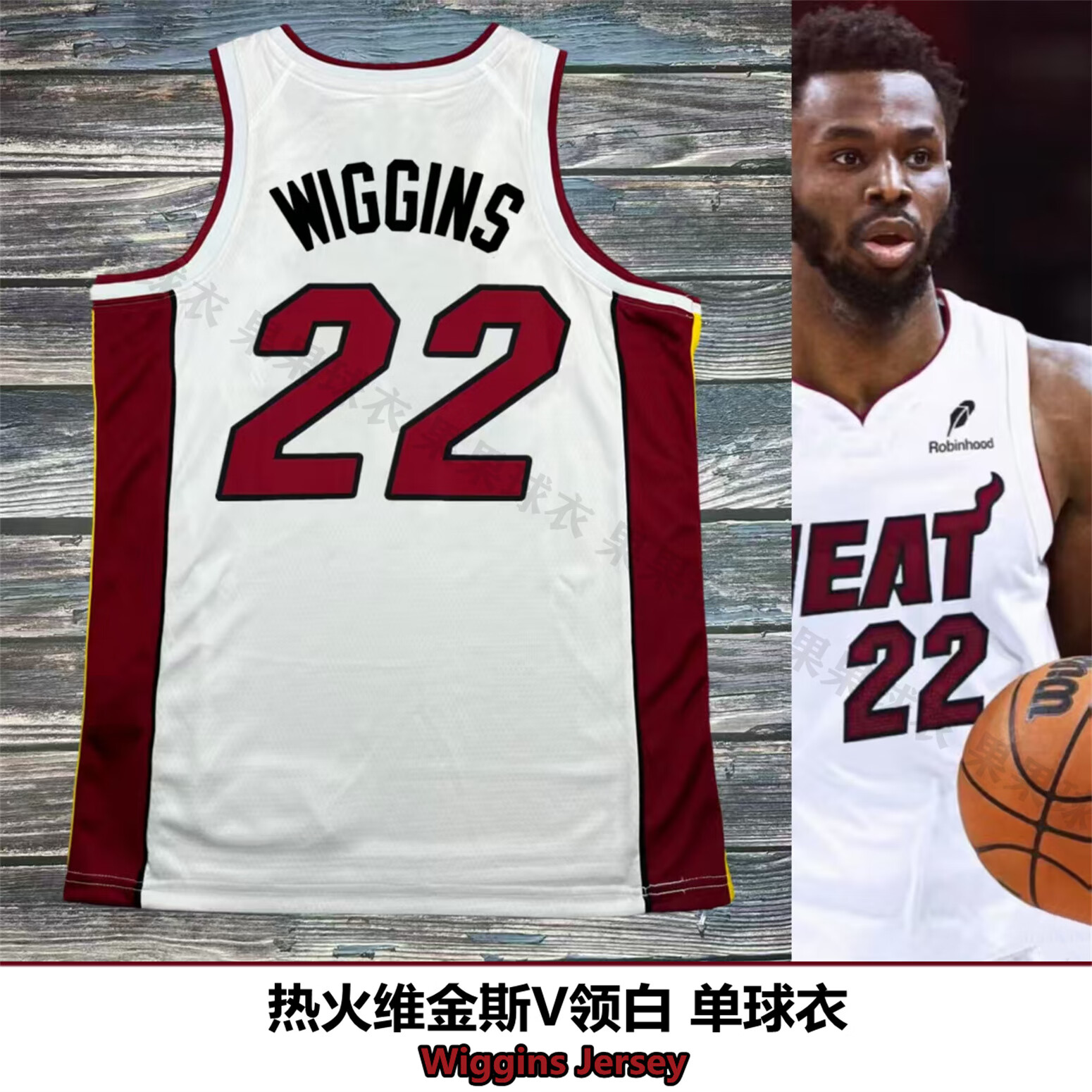 维金斯37分，森林狼轻取魔术