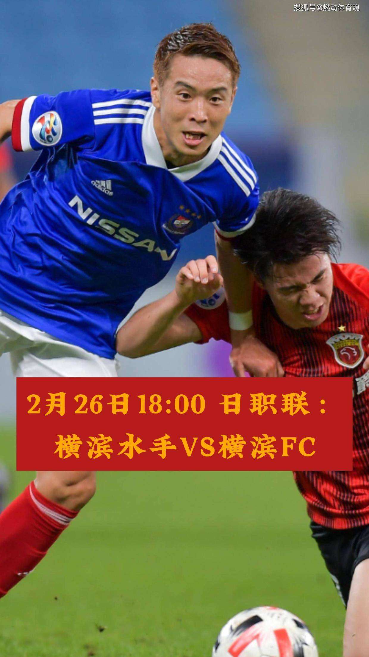 包含横浜FC遭遇困难,惨遭淘汰的词条 包含横浜FC遭遇困难,惨遭淘汰的词条